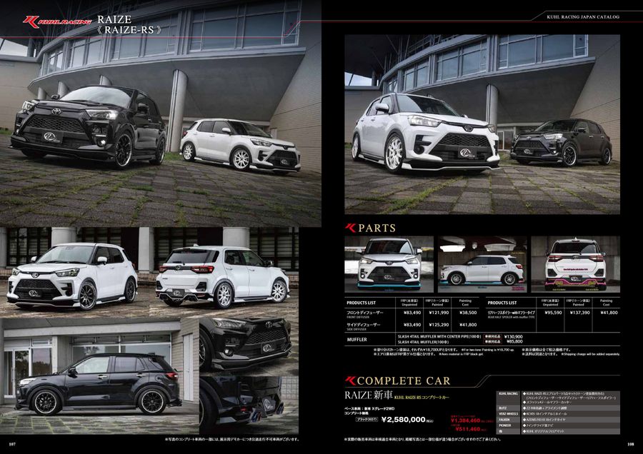 KUHL RACING ブラケット KUHL スラッシュ4テールマフラー取り付け！！ランドクルーザー